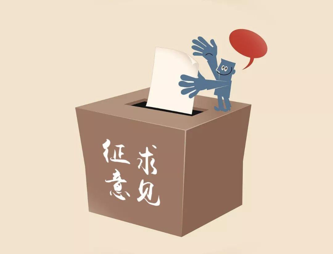 國(guó)家發(fā)改委關(guān)于2021年新能源上網(wǎng)電價(jià)政策征求意見(jiàn)：戶用補(bǔ)貼3分，集中式光伏電站、工商業(yè)分布式光伏無(wú)補(bǔ)貼！