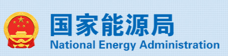 國家能源局發布2025年1-4月份全國電力工業統計數據