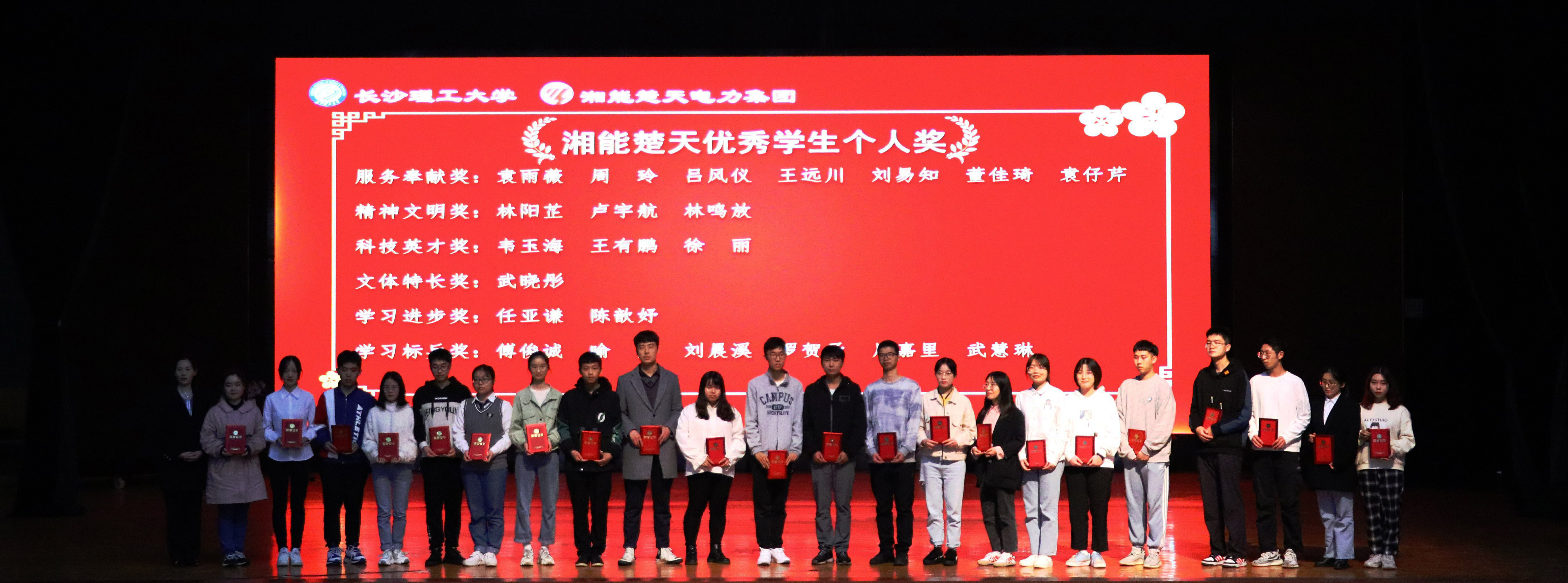 1619531112118096.jpg 6優秀學生獎.jpg