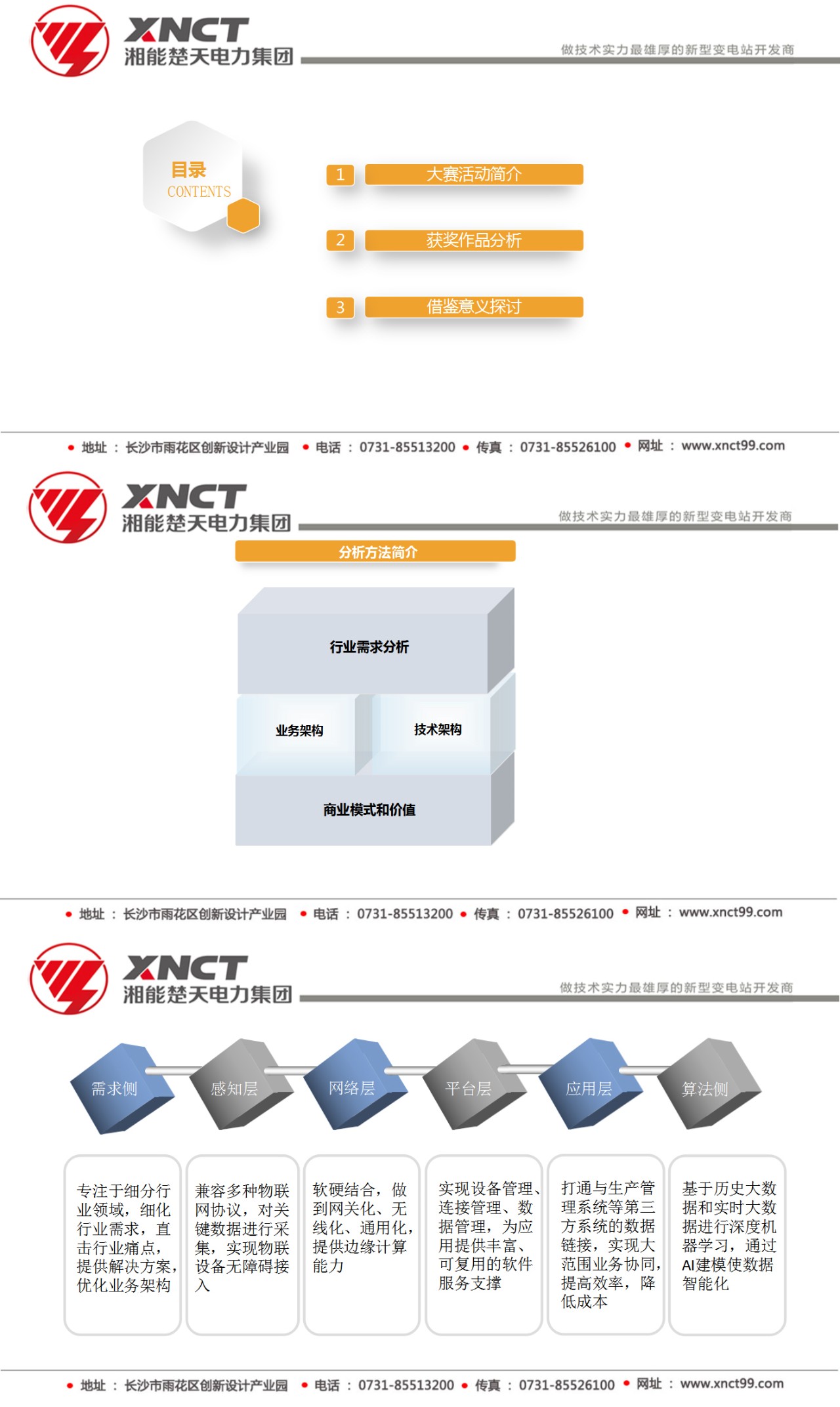 1626750365155947.jpg 9.jpg