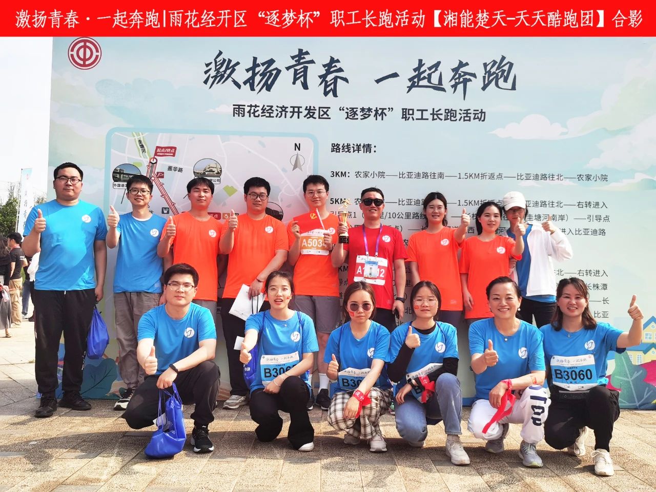 1684200474652318.jpg 微信圖片_20230516090846.jpg